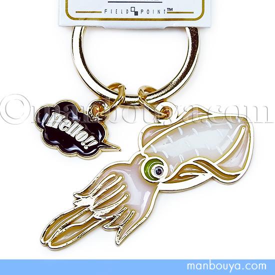 イカ グッズ 水族館 キーホルダー おしゃれ 金属 アニマル キーリング