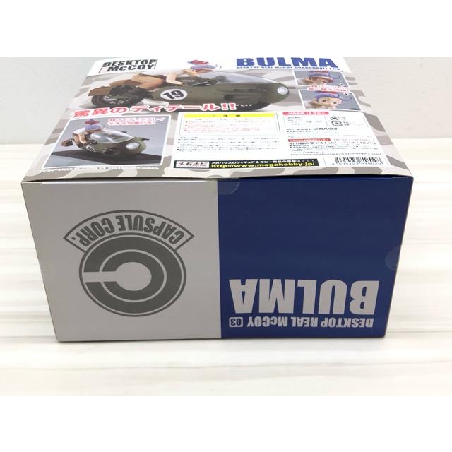 外箱のみ開封済 デスクトップリアルマッコイ ドラゴンボールZ 03