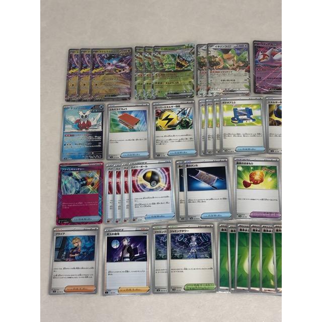 ポケモンカードゲーム ポケカ タケルライコex デッキ【P3388-008】135