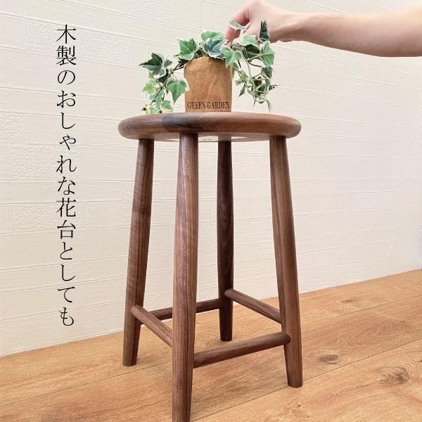 スツール 木製 おしゃれ ウォルナット 北欧風 ダイニング チェア 椅子