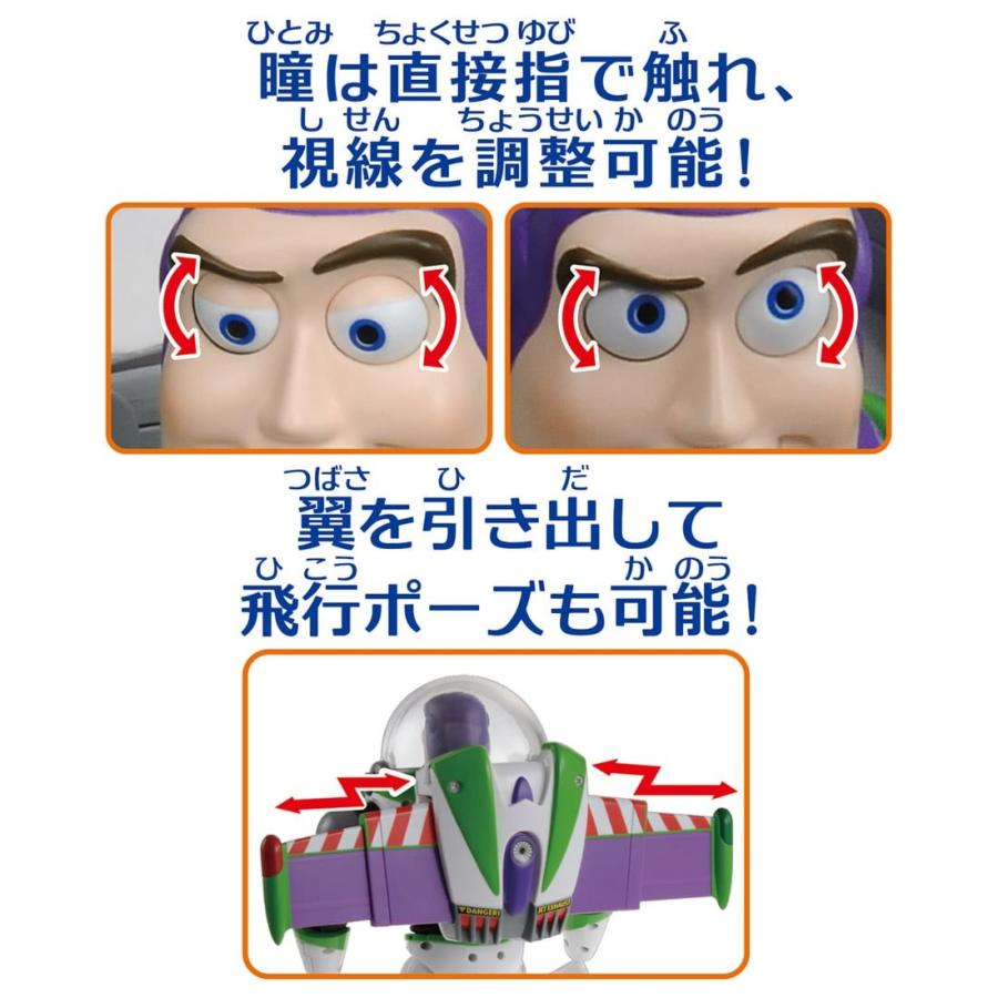 トイ・ストーリー トイストーリー4 リアルポージングフィギュア バズ