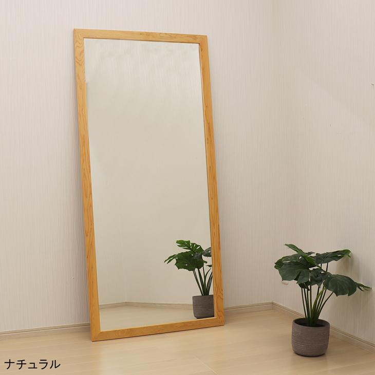 ジャンボミラー 幅75cm 高さ161cm 全身鏡 姿見鏡 姿見 壁掛け 立てかけ