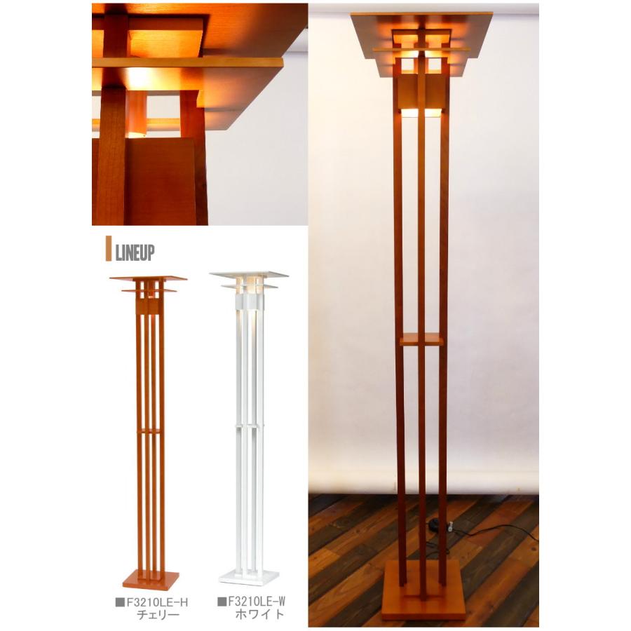 フロアスタンドライト フロアランプ クラシカル デザイナーズ 照明