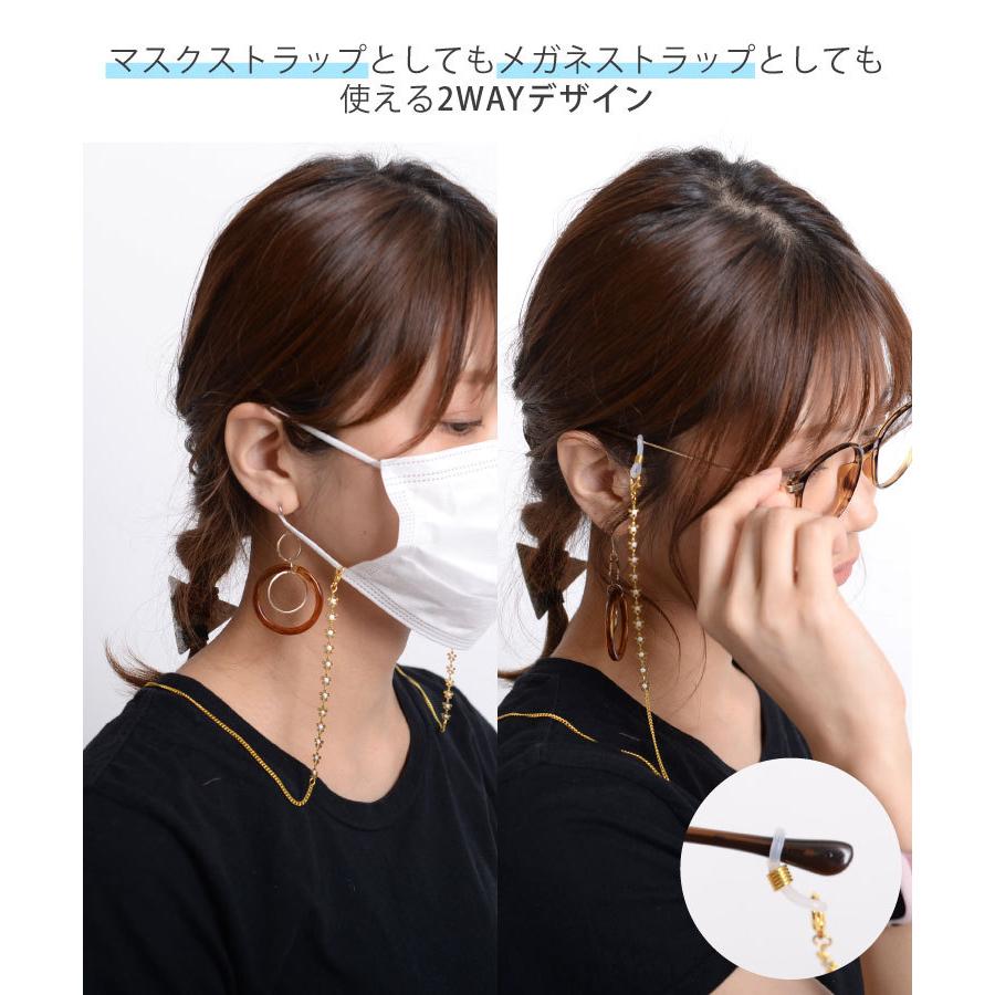 marai（マーライ） マスクチェーン レディース 小花 おしゃれ マスク