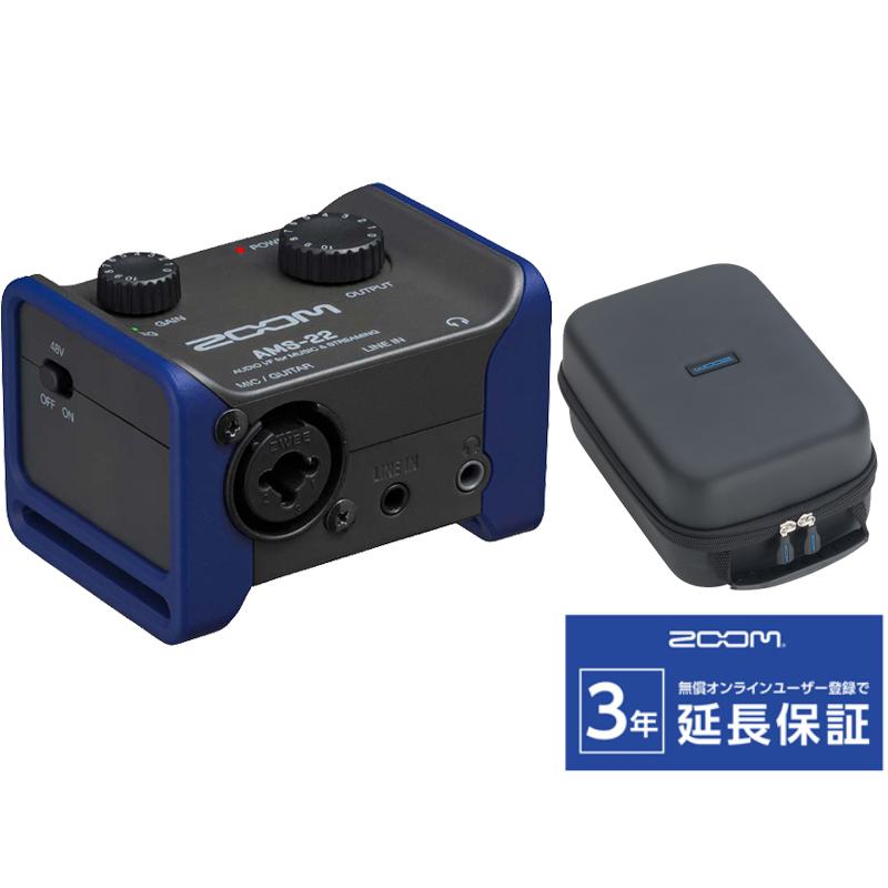 ズーム（zoom） ZOOM AMS-22 + ソフトシェルケース SCU-20 セット