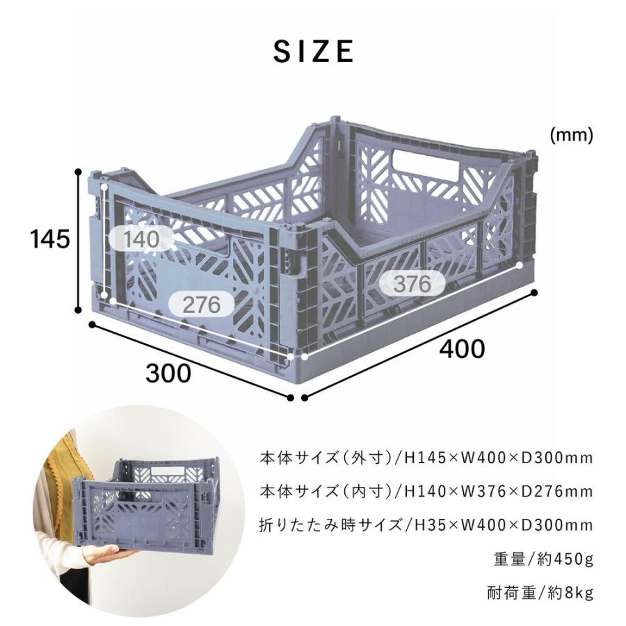 AY KASA 収納ボックス 折りたたみ収納ボックス・ミディ 収納ケース