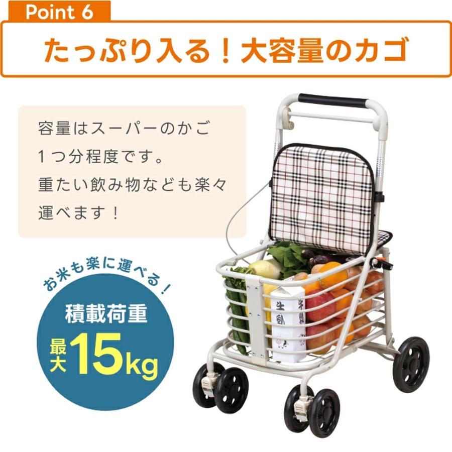 座れる シルバーカー SGマーク 安全基準適合品 腰かけ付き カート