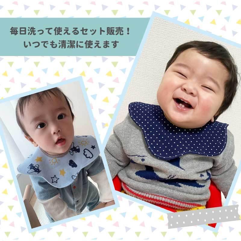 スタイ 防水 360度 5枚セット セット ベビー 赤ちゃん おしゃれ