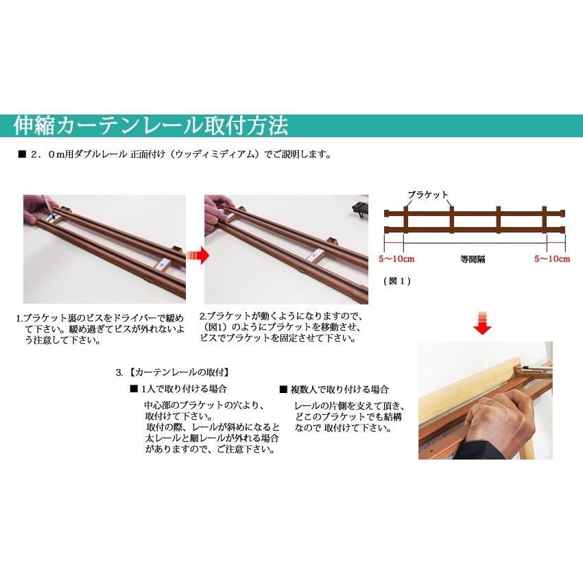 TOSO（トーソー） カーテンレール 1.0mダブル 角型伸縮レール (0.6