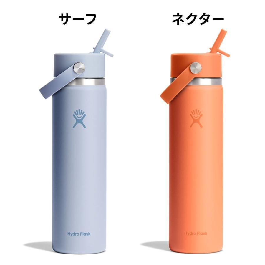 HYDRO FLASK（ハイドロフラスク） Hydro Flask 24 oz Wide Mouth Flex