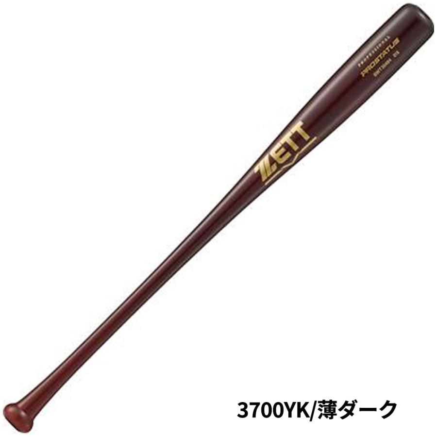 ゼット（ZETT） プロステイタス PROSTATUS 軟式用木製バット 84cm 800g