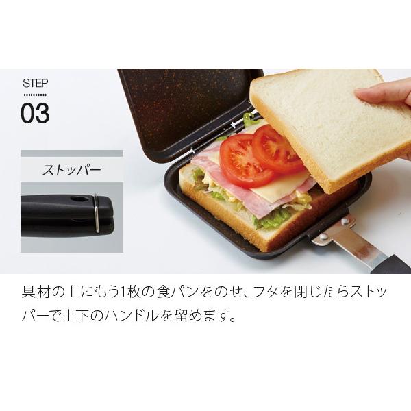 アイメディア IH対応 ホットサンドメーカー 直火もOK ホットサンド