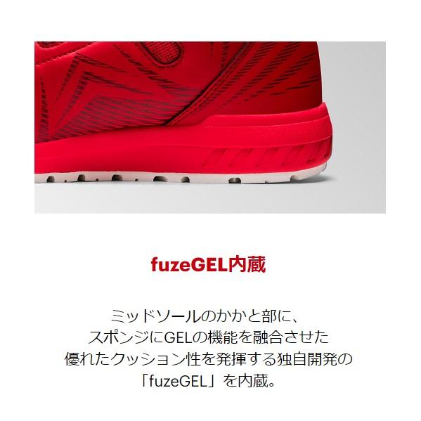 ASICS（アシックス） ウィンジョブ CP120 クラシックレッド×ホワイト