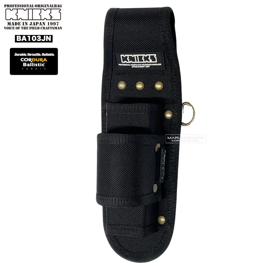 KNICKS（ニックス） 腰道具 KNICKS BA-201MS EVA コーデュラ バリ