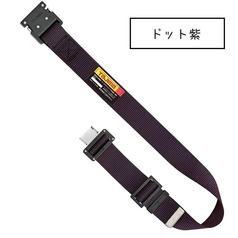 Tajima（タジマ） 新規格 胴ベルト 125cm ドット柄 アルミ 胴ベルト