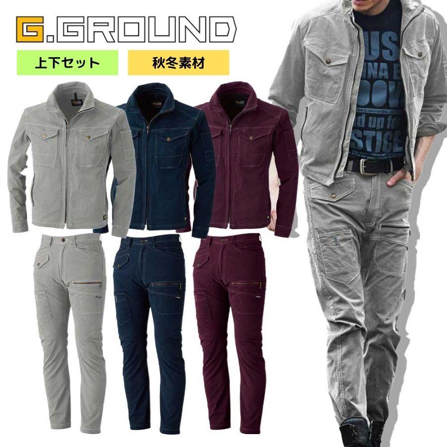 G.G. 【上下セット】作業服 作業着 秋冬 ブルゾン 上着 ジャケット