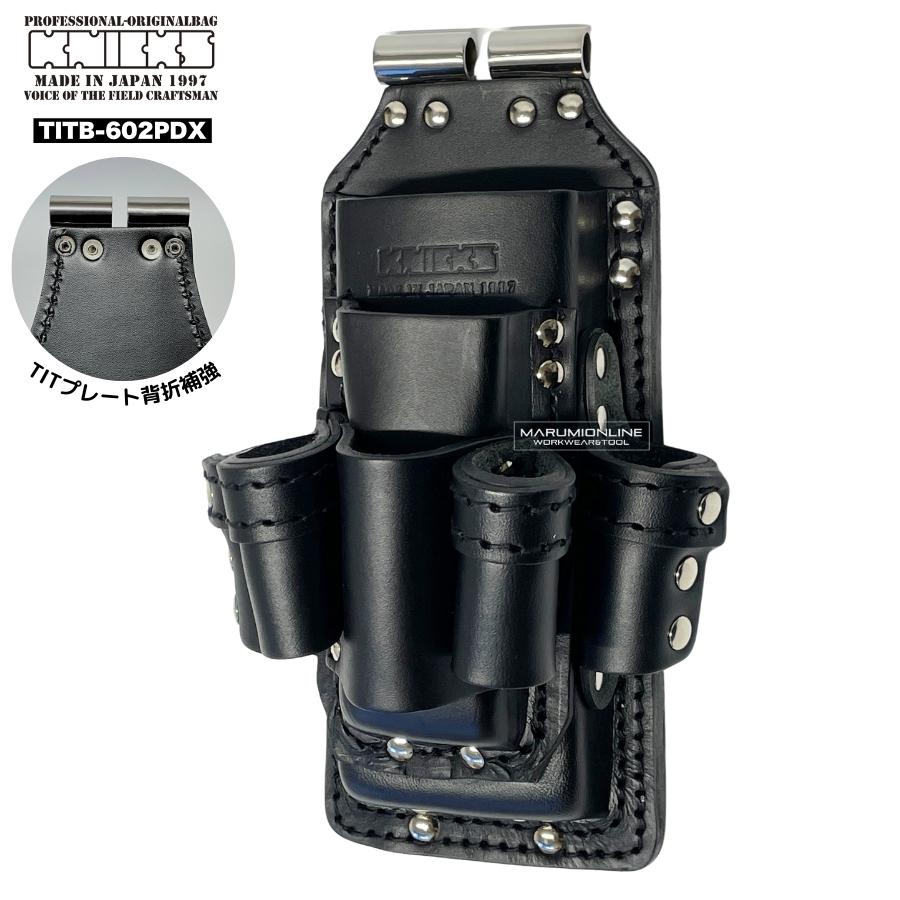 KNICKS（ニックス） 腰道具 KNICKS TITB-602PDX チタン補強プレート入