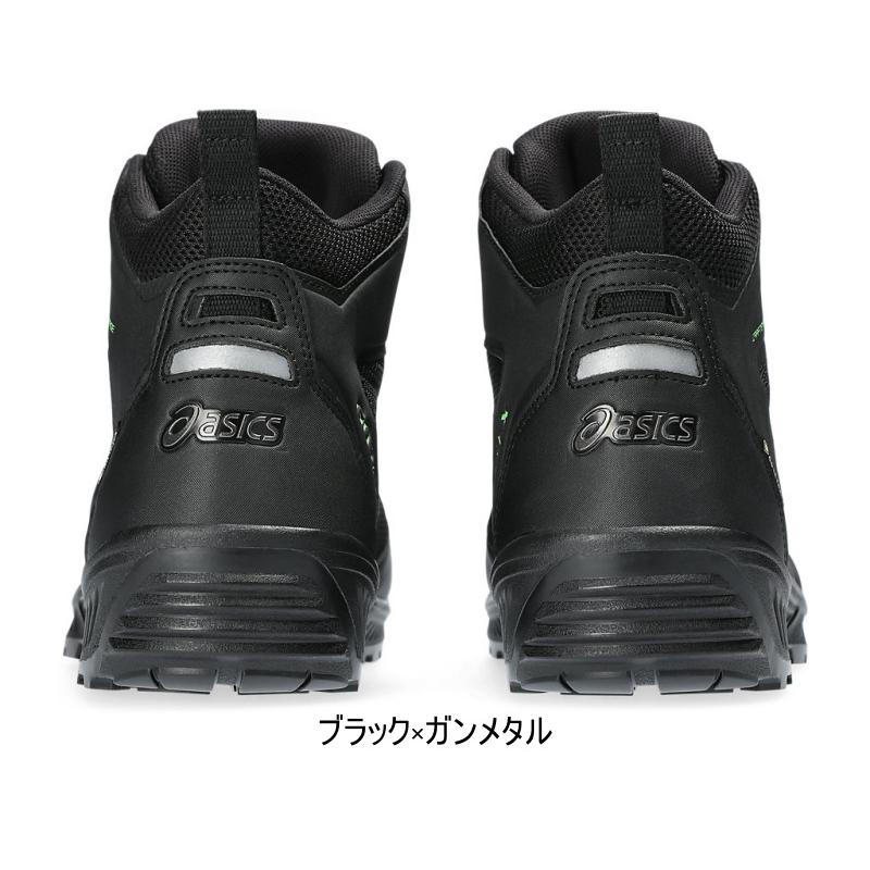 ウィンジョブ アシックス asics 作業靴 安全靴 ゴアテックス GORE TEX