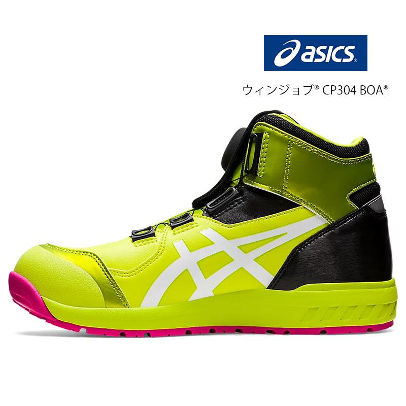 限定色 安全靴 アシックス asics ウィンジョブ CP304 BOA ボア 303