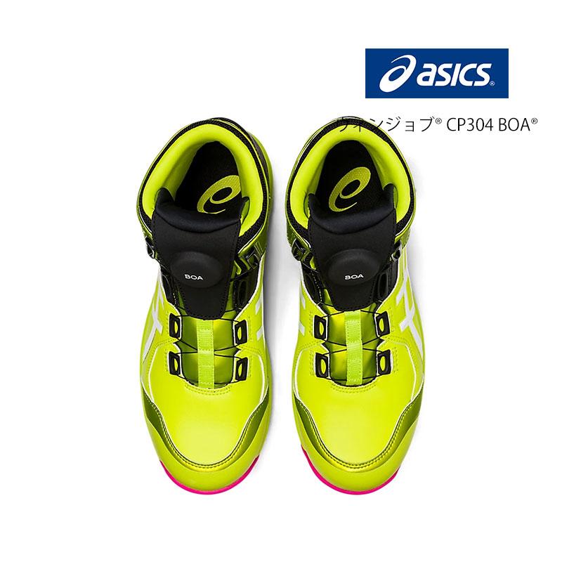 限定色 安全靴 アシックス asics ウィンジョブ CP304 BOA ボア 303