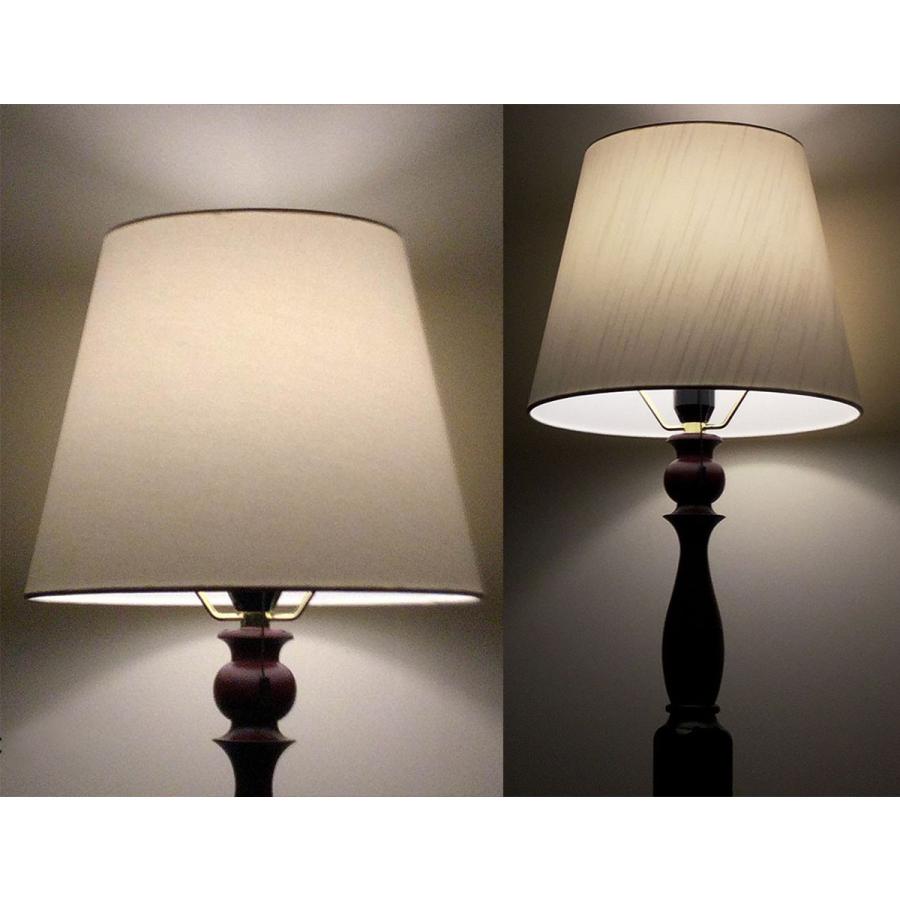 ランプシェード スタンド交換用 アーム式 直径30cm アルベルゴ