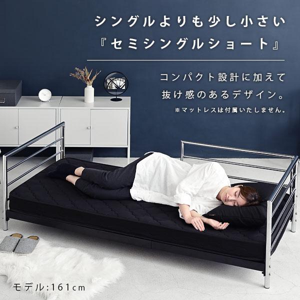 ベッドフレーム パイプベッド セミシングル ベッド 180 190 フレーム