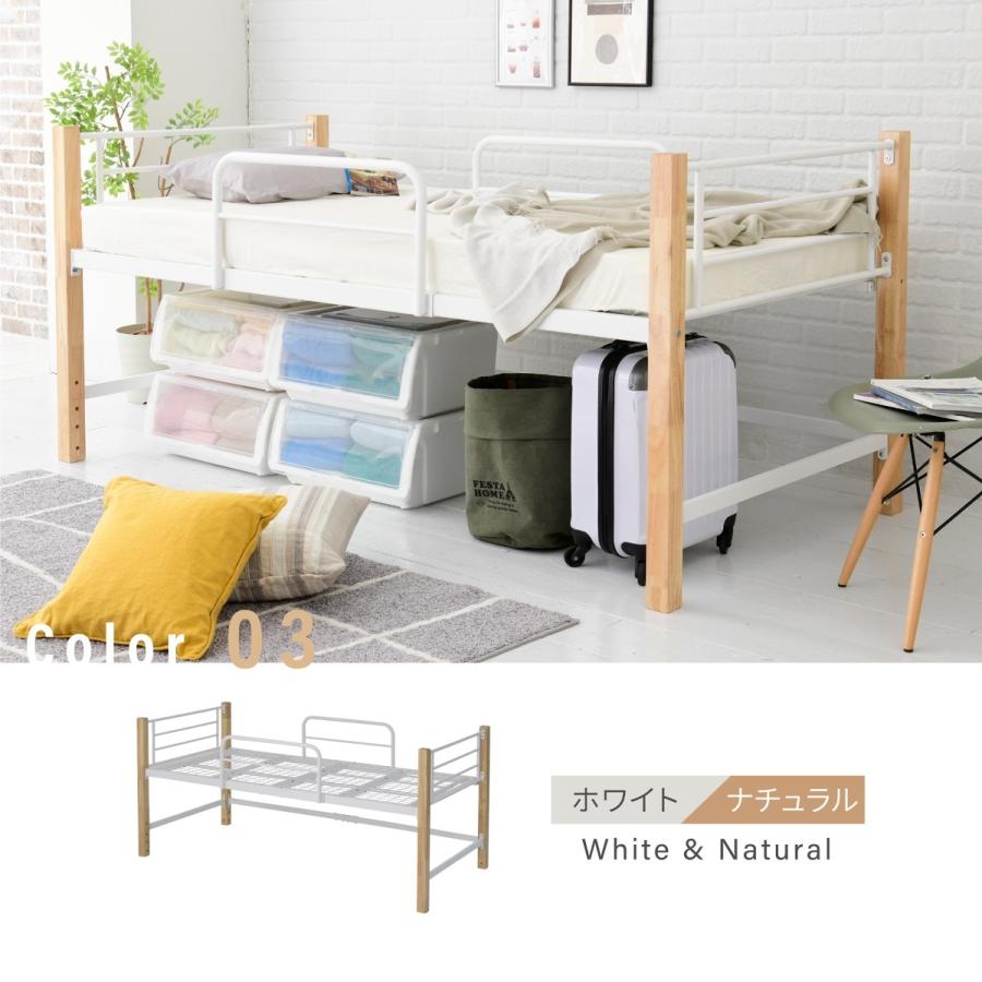 ベッド パイプベッド ロフト シングル フレーム 収納 白 柵 多機能