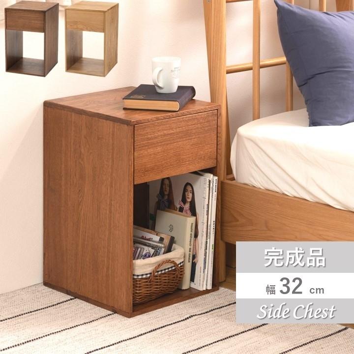 東谷 サイドチェスト サイドワゴン ベッドサイドテーブル ナイト