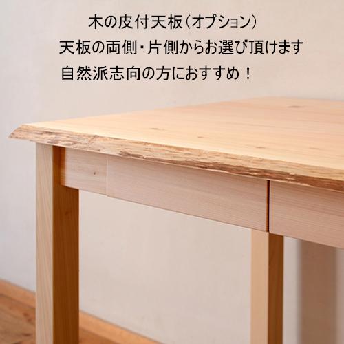 学習机 学習デスク パソコンデスク リビングデスク 木製 ひのき 無垢 L