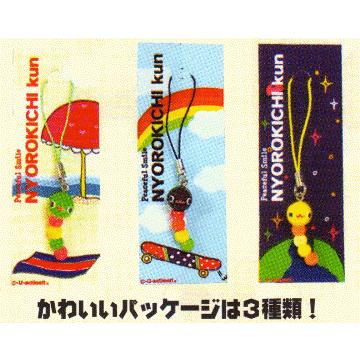 ◇在庫限り40%OFF◇ニョロ吉君ミニストラップ ※メール便可 : しれとこ
