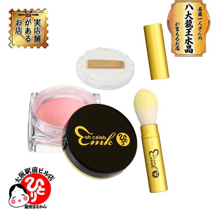 銀座まるかん 大セレブ光チーク 上品なキラキラ 顔が明るくなるピンク