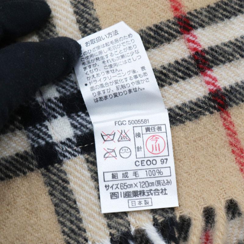 BURBERRY（バーバリー） ブランケット ひざ掛け 65cm×120cm ノバ