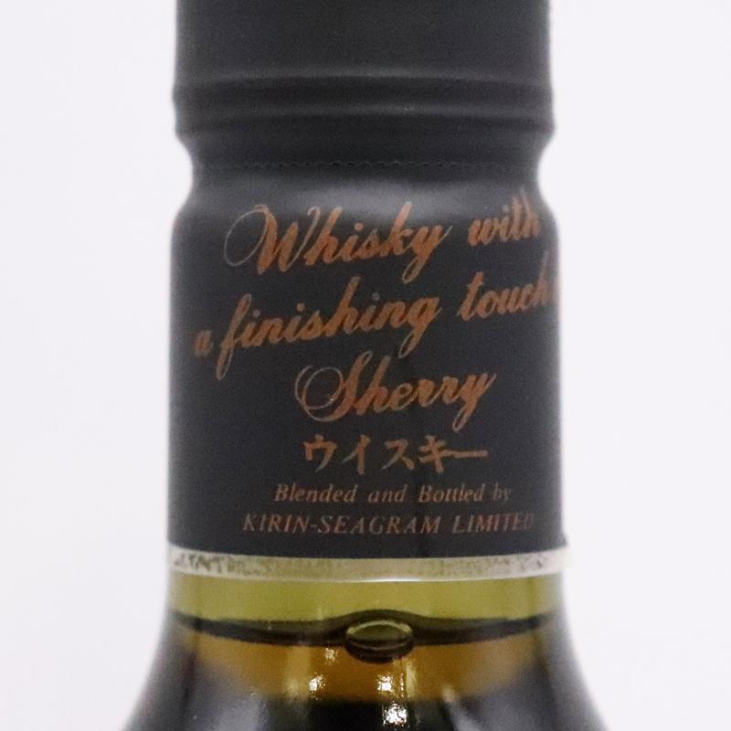 福島県内発送！未開栓 KIRIN SEAGRAM キリンシーグラム ORCHID