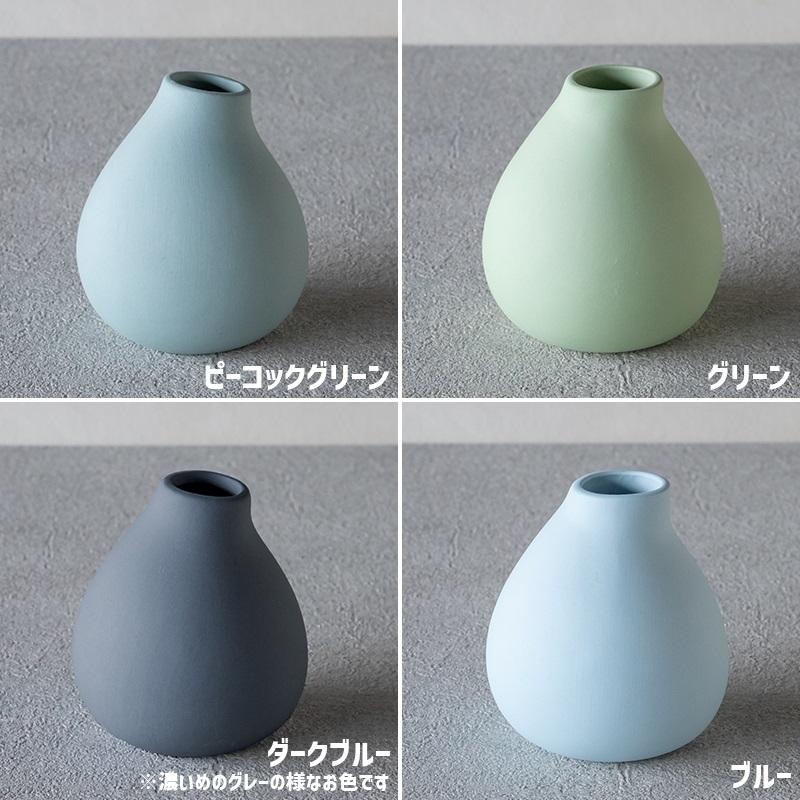 2月10％OFF)花瓶 花器 陶器 おしゃれ 母の日 北欧 かわいい フラワー