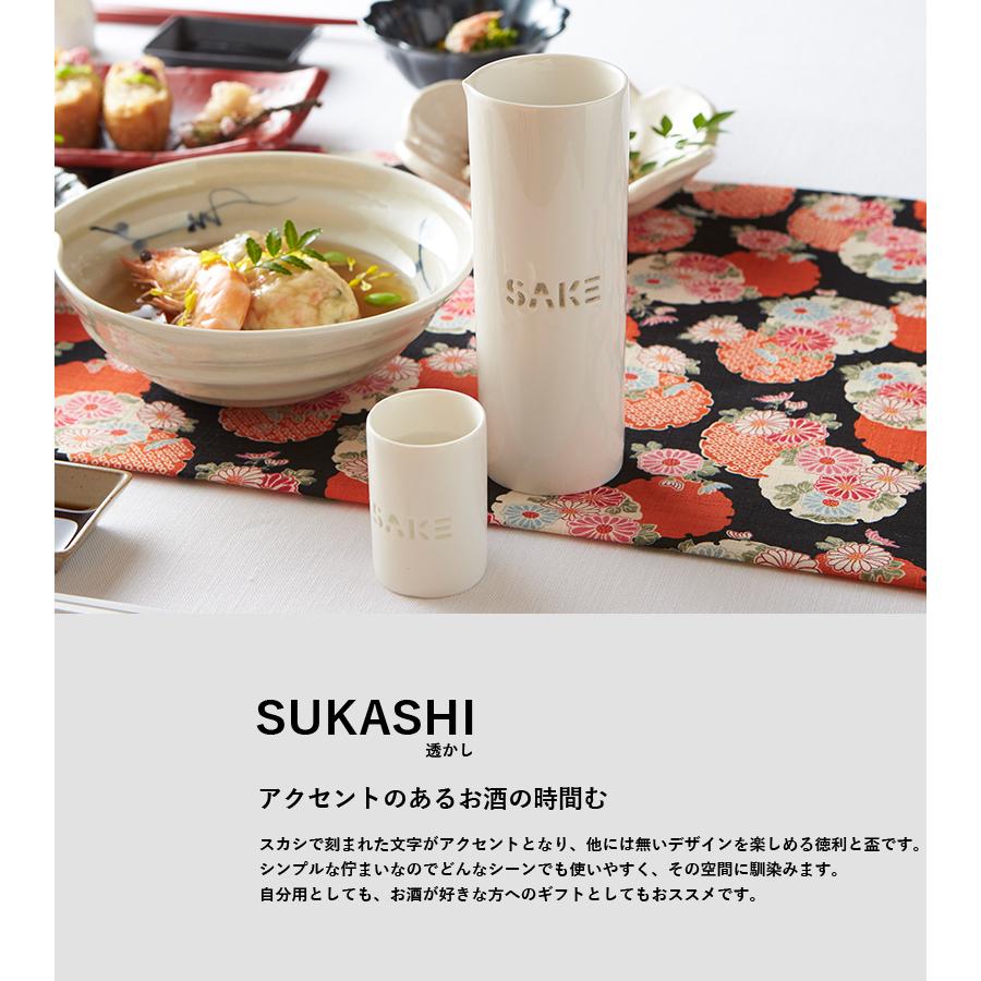 TAMAKI おしゃれ 食器 かわいい 和食器 酒器 ほたる手 しずく彫り お