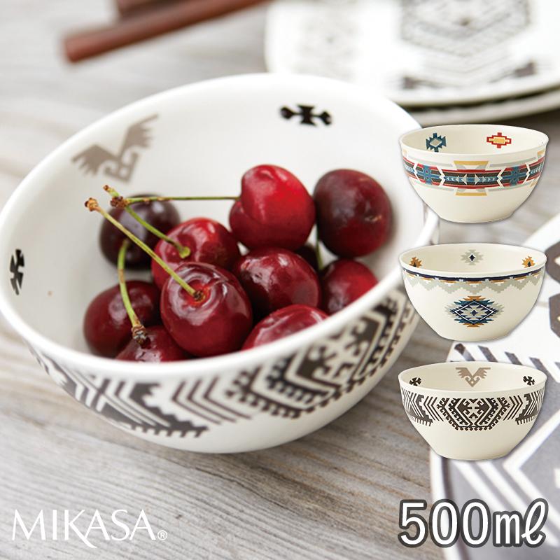 MIKASA（ミカサ） ウィークエンド ボウル 食器 おしゃれ かわいい