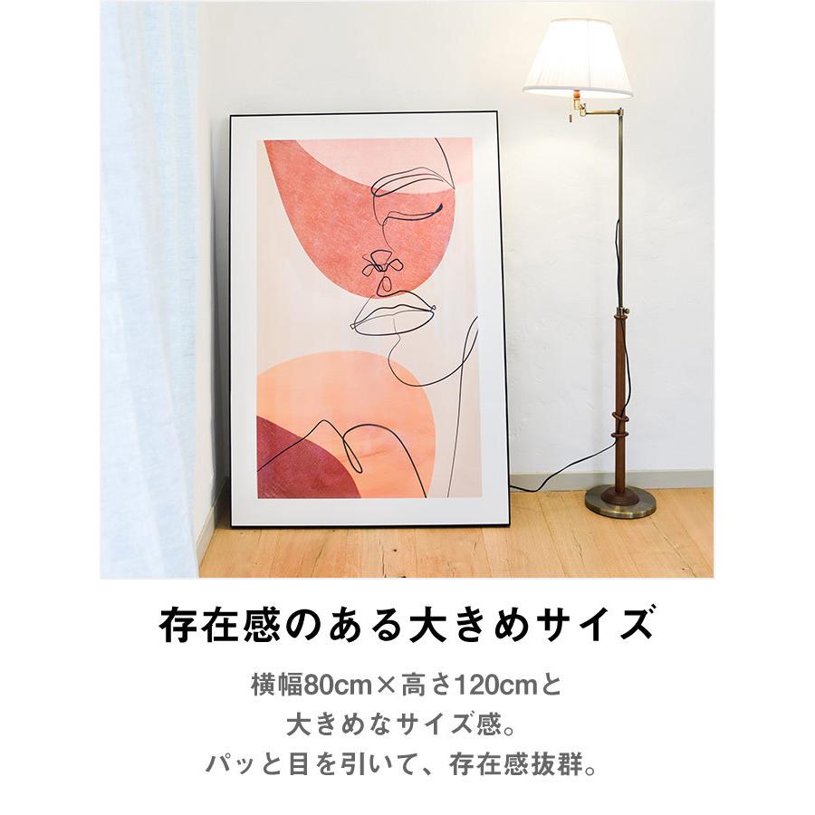 アートパネル ポスター 約80×120cm 大きめ フレーム付き おしゃれ 植物