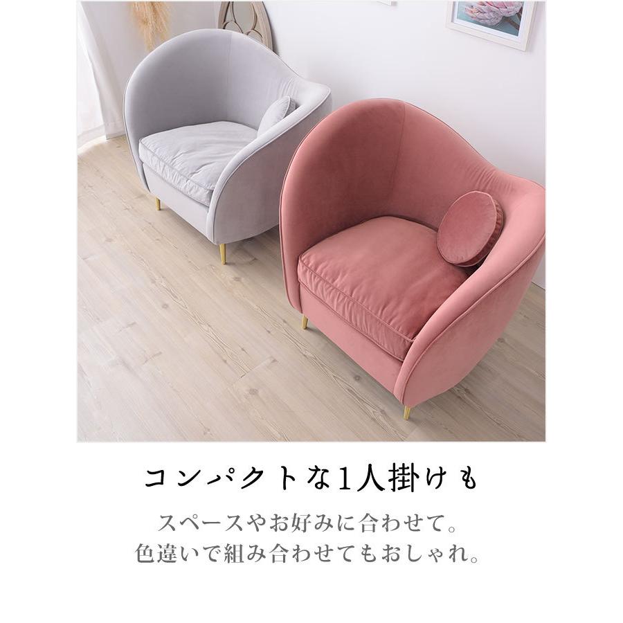 ベルベットソファ 2人掛けソファ 2P 布張り[k] est-222 [k] : MARUSYOU