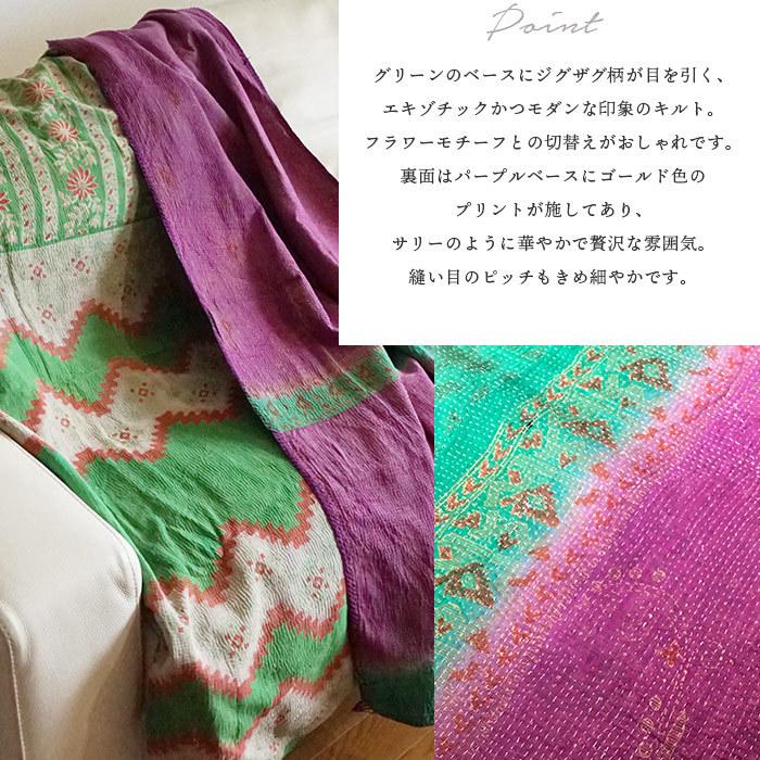 ラリーキルト カンタキルト [ピッチ細かめ] ベッドカバー ソファカバー