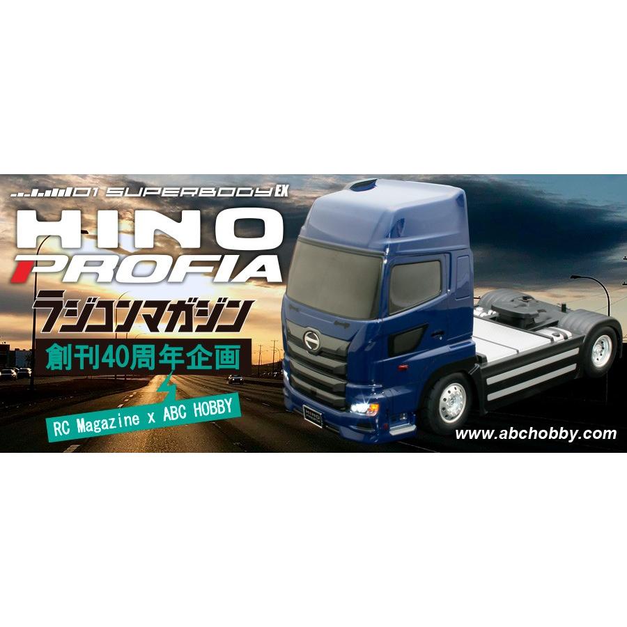 ABC HOBBY 日野 プロフィア トラクタ 1/10ラジコンカー用未塗装ボディ