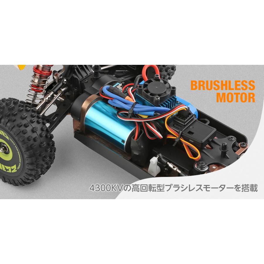 HiTEC（ハイテック） 144010 1/14スケール(310mm) ドライビング