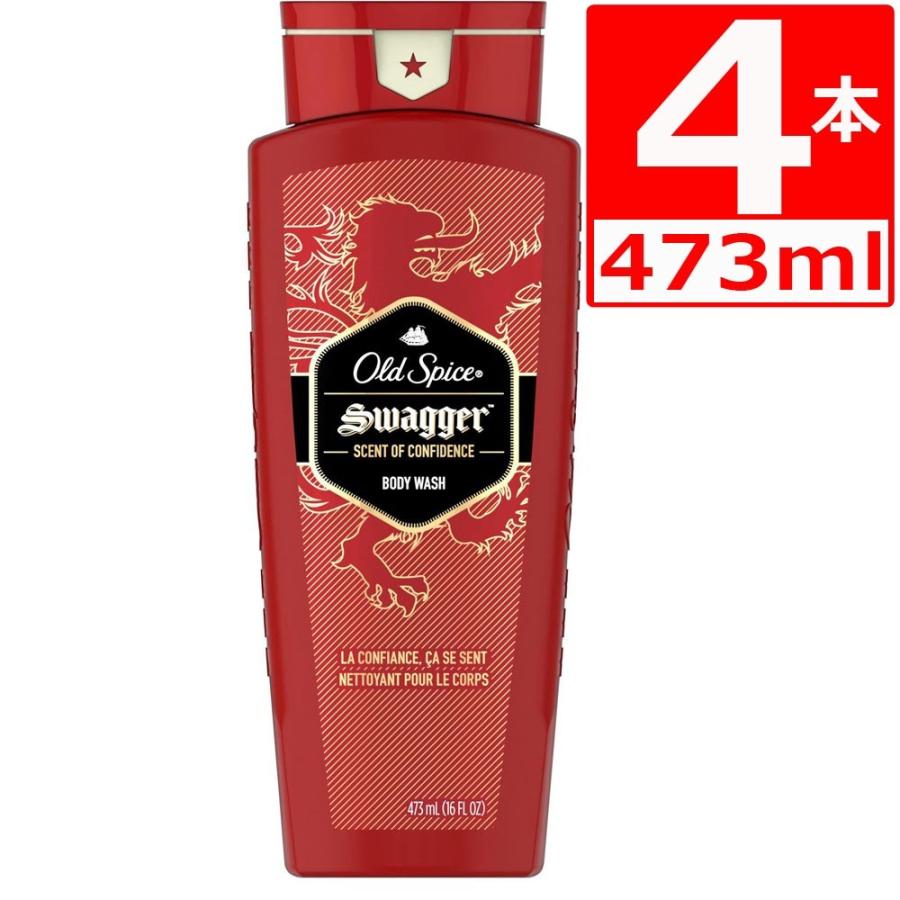 Old Spice（オールドスパイス） ボディーソープ スワッガー Swagger