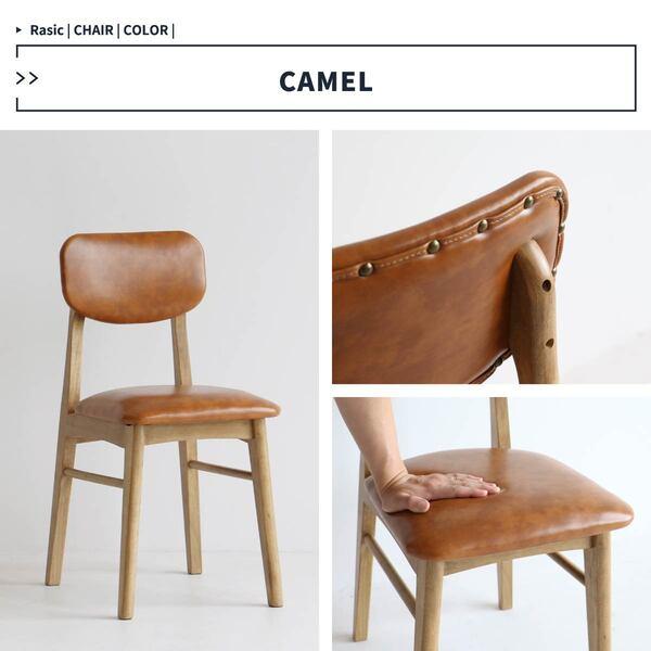 ICHIBA（市場） ダイニングチェア 天然木 PVC 合成皮革 Rasic Chair