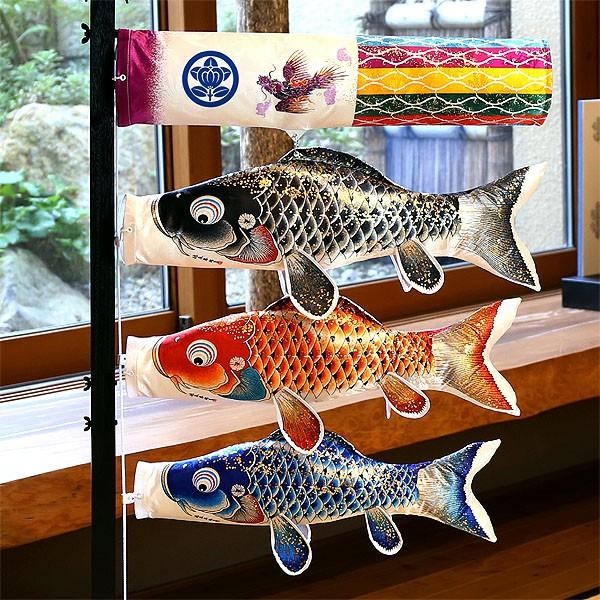 室内用鯉のぼり 室内飾り鯉のぼり 慶祝の鯉 吉兆 （きっちょう） 台