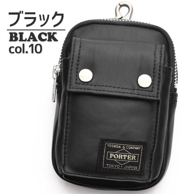 ポーター フリースタイル ポーチ 707-08224 吉田カバン ベルトポーチ