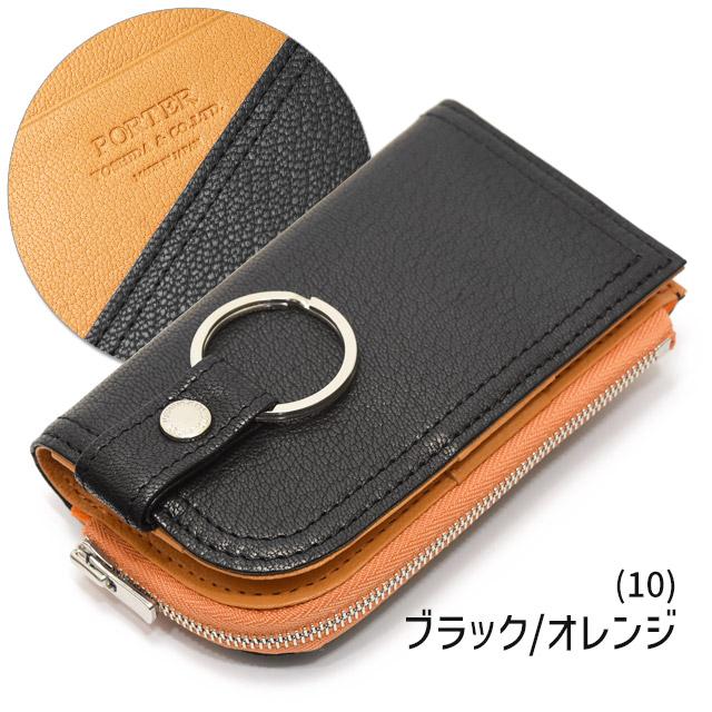 PORTER ポーター ダブル キーケース コインケース 129-06014 吉田