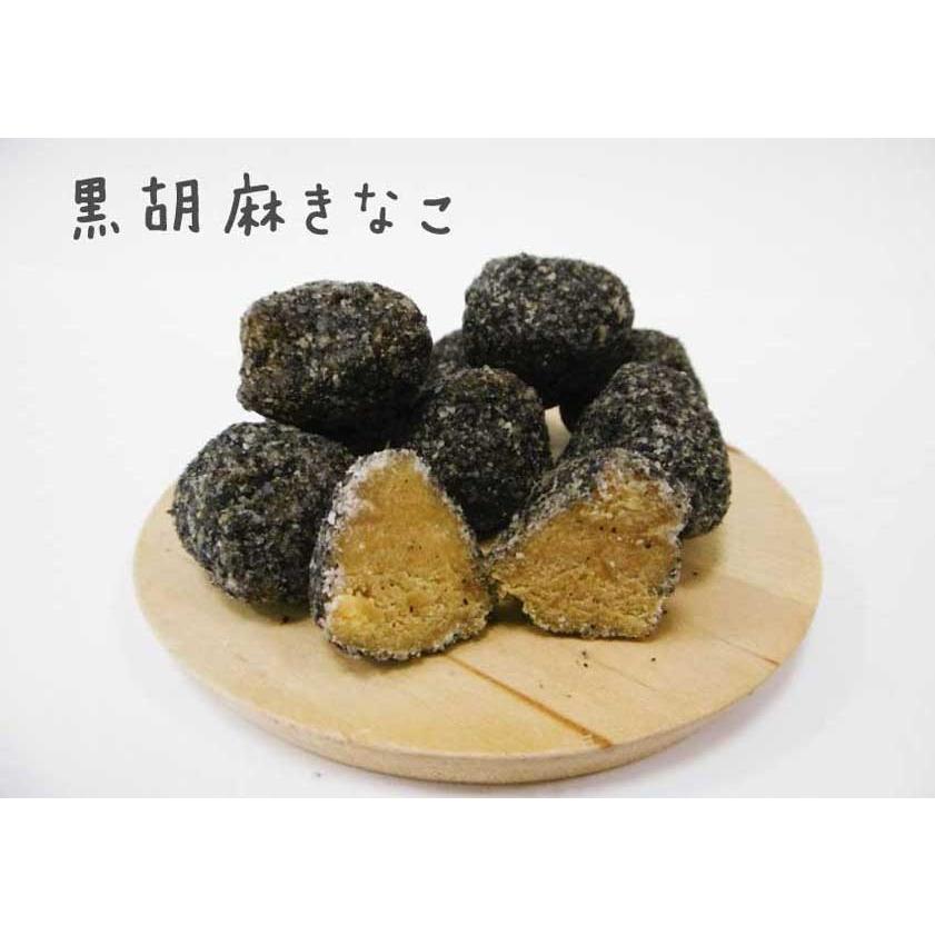 黒胡麻きなこ 駄菓子 昔なつかしい 黒ごま きなこ セサミン 一口サイズ