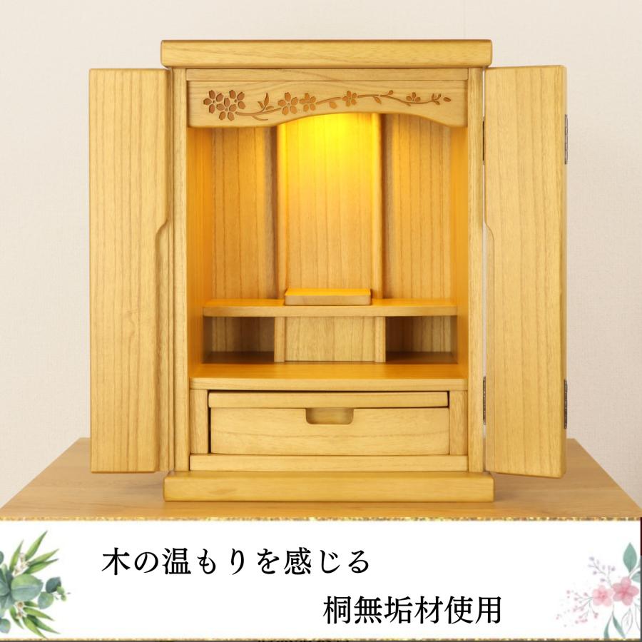 桐の軽いコンパクトなお仏壇 花 15号 3COLOR ライトブラウン色 紫檀色