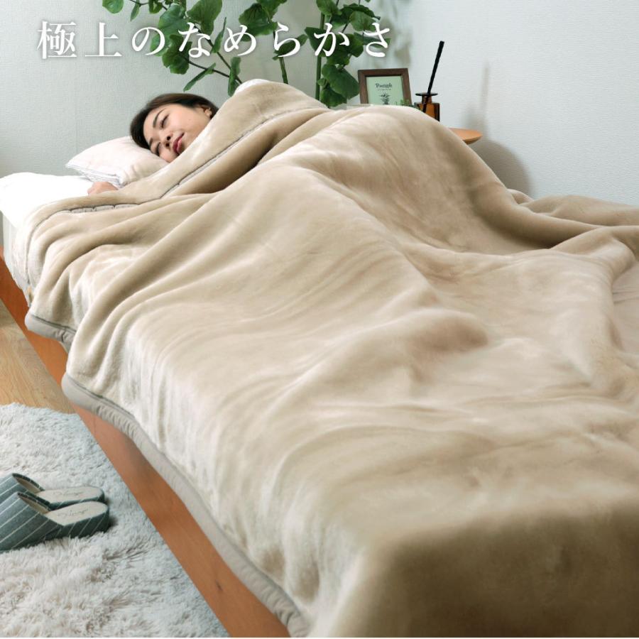 ロマンス小杉 毛布 ダブル 2枚合わせ 日本製 アクリルマイヤー毛布