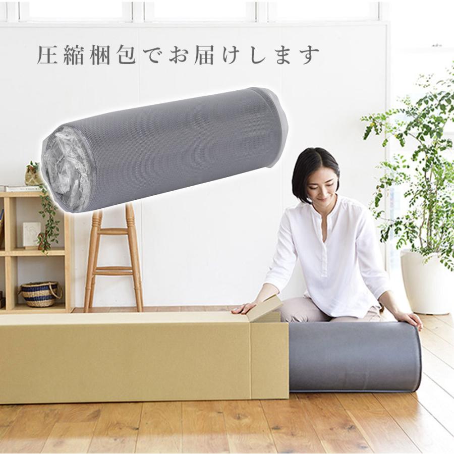 西川（nishikawa） SUYARA スヤラ ベッドマットレス シングル 極厚16cm